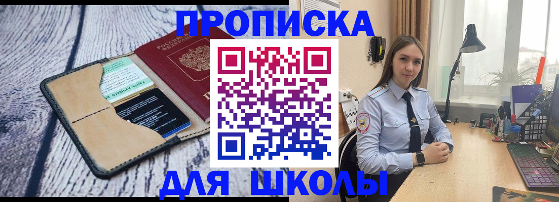 пропишу в квартире в Феодосии